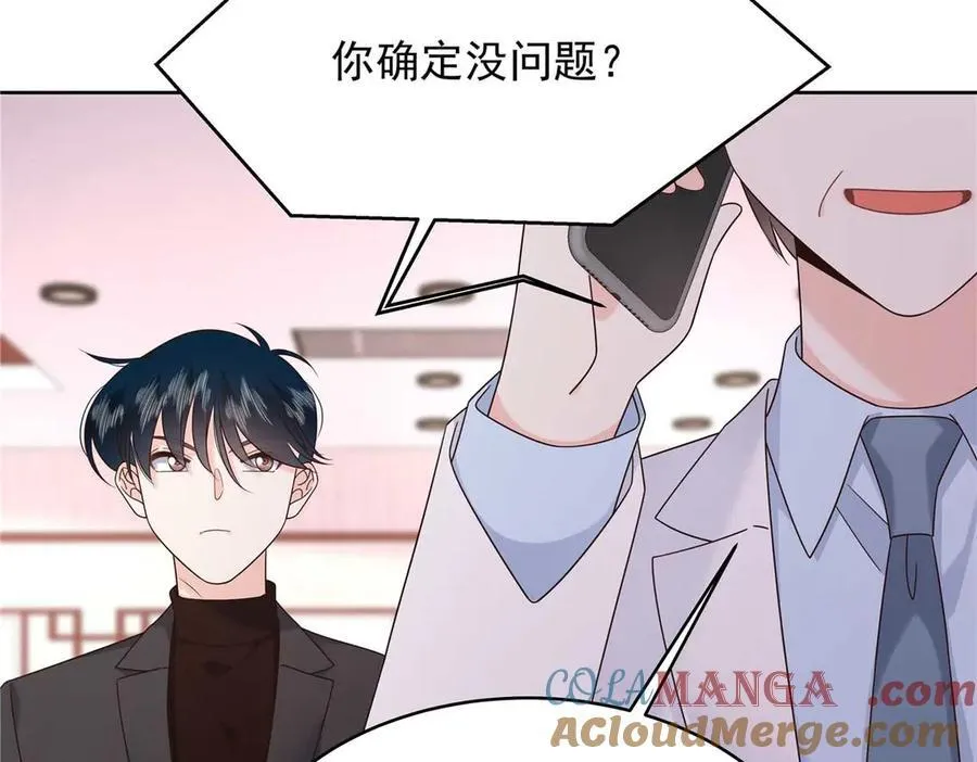 478 卡王的试探68