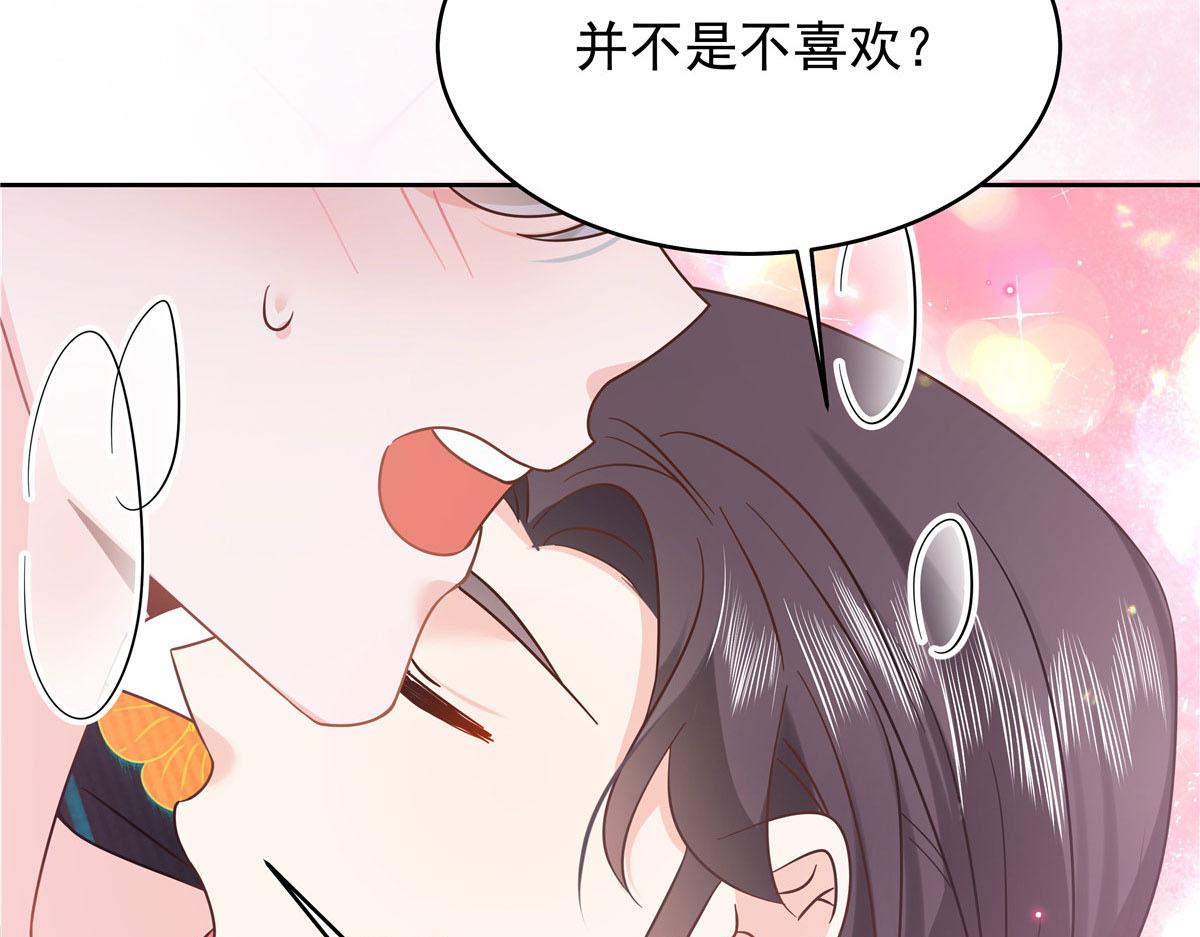 331 看来，并不是不喜欢？68