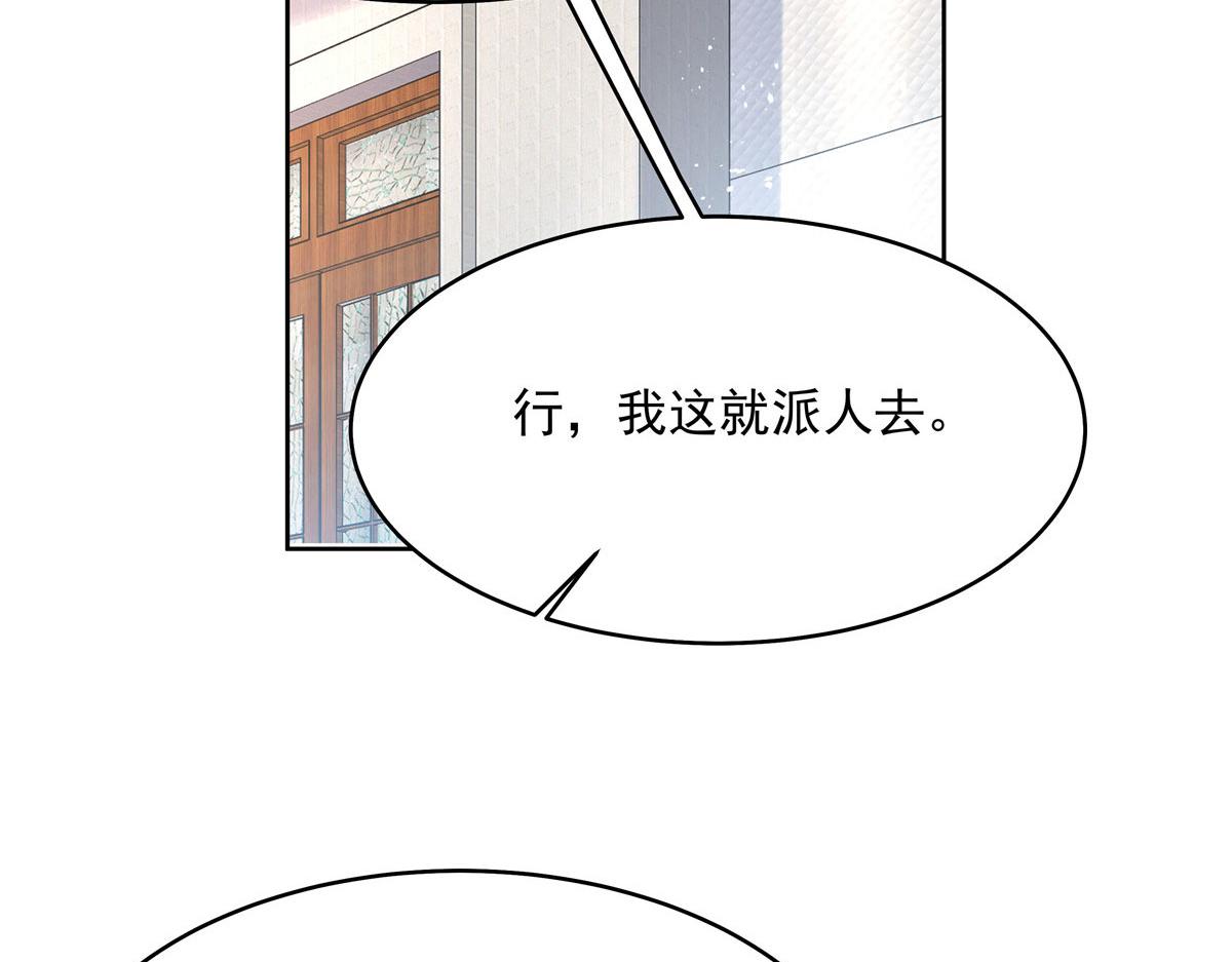 276 校园萌妹九上线64