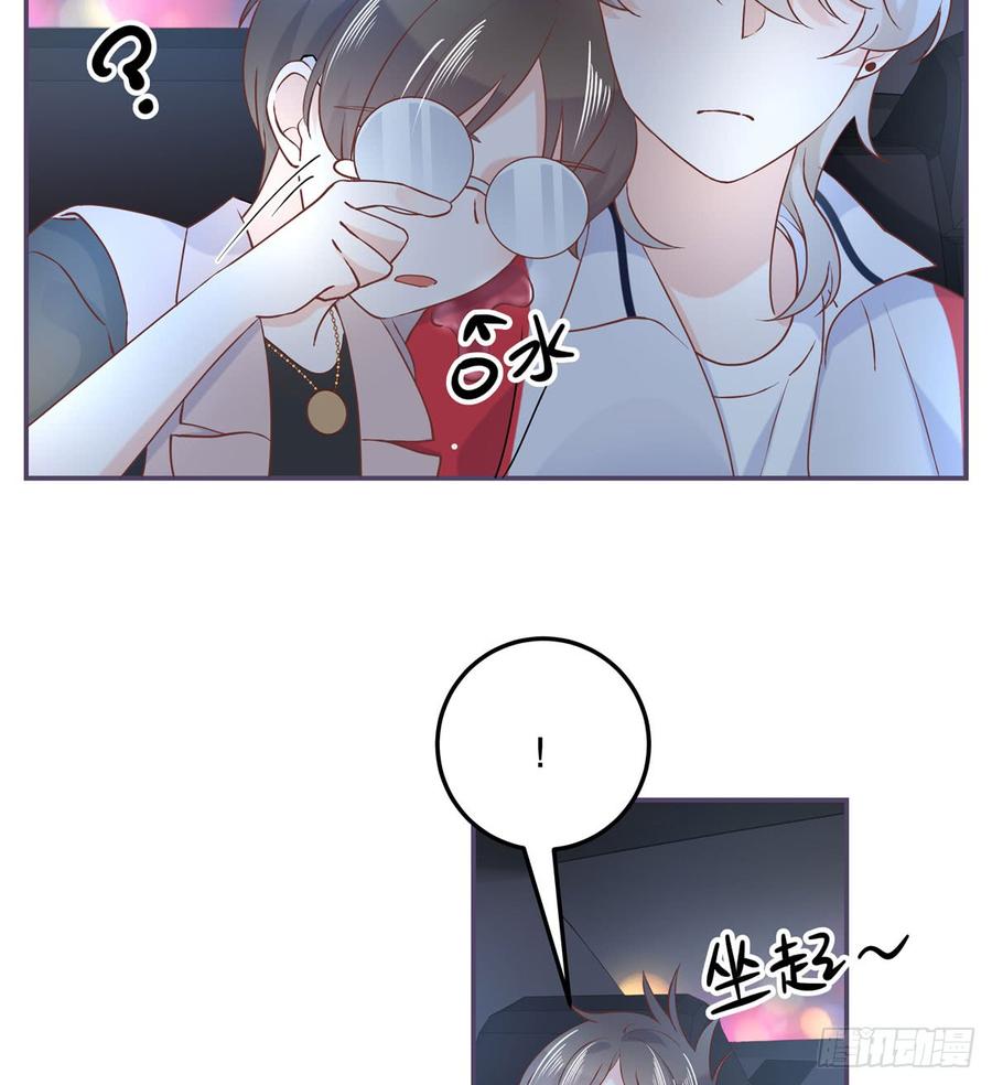 六十九话 跟九爷话家？！44