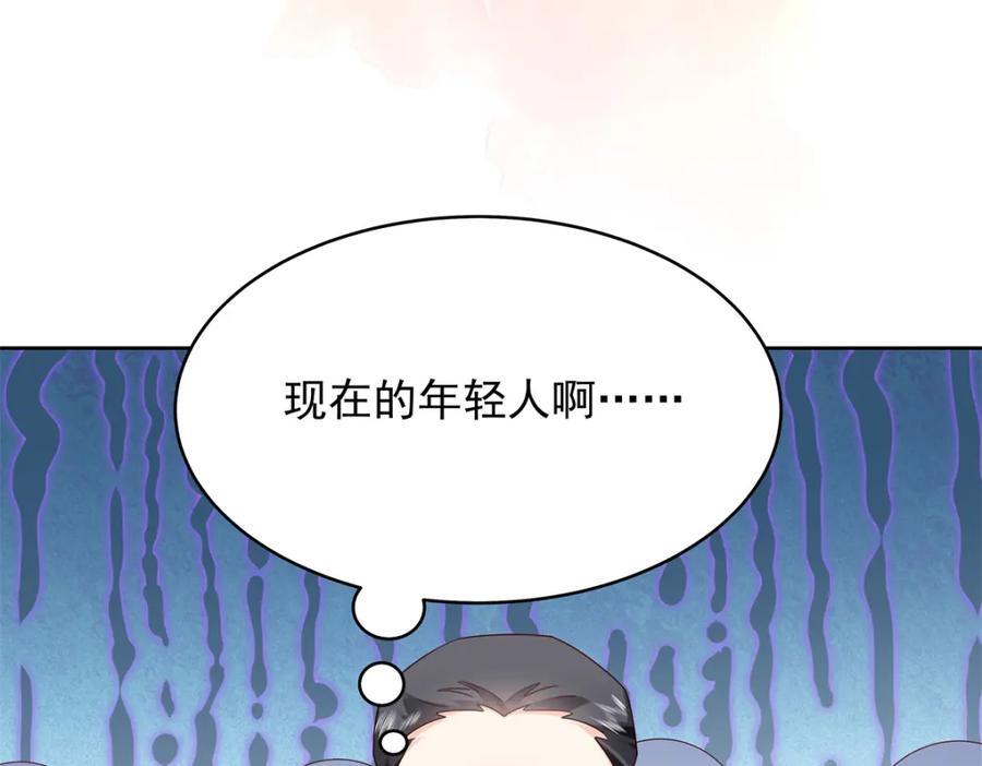389 我今晚不回去了35