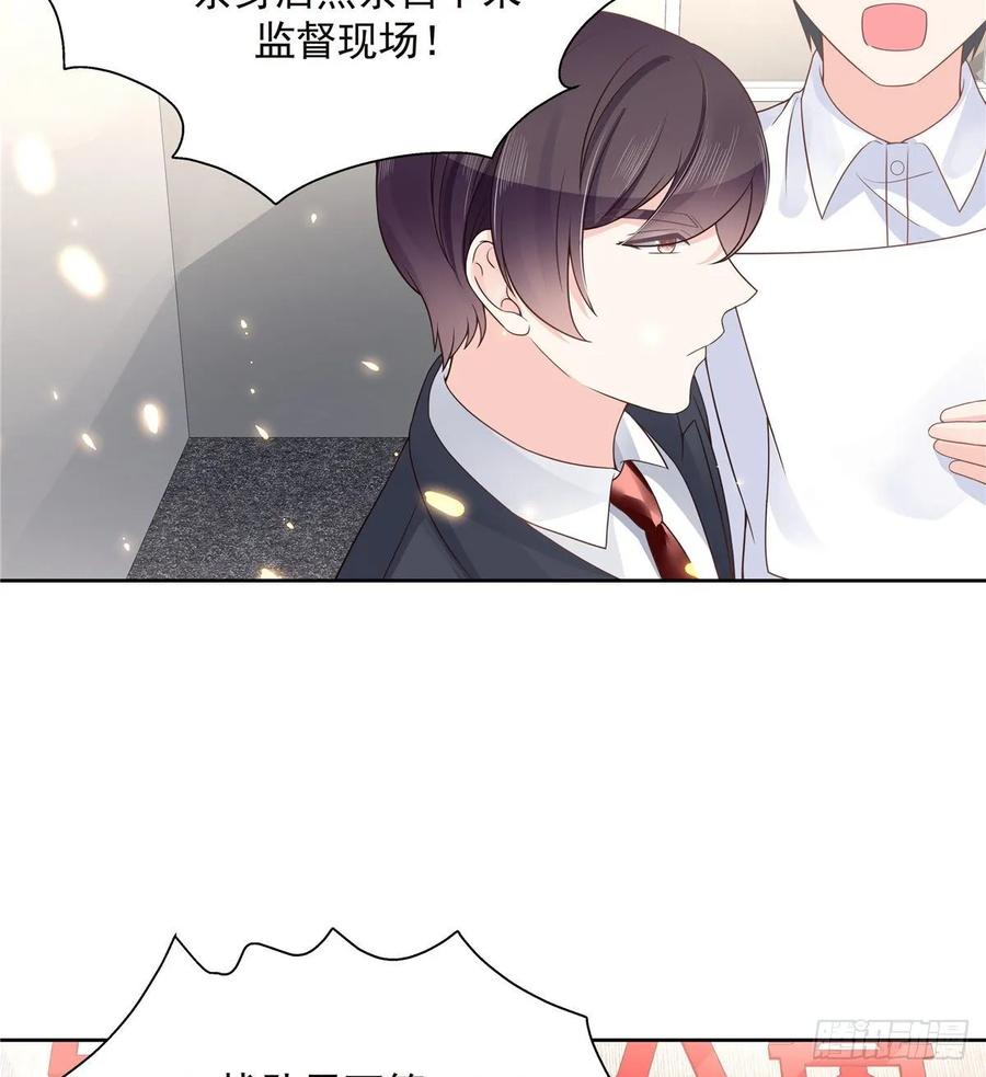 九十六话 九的惊喜37
