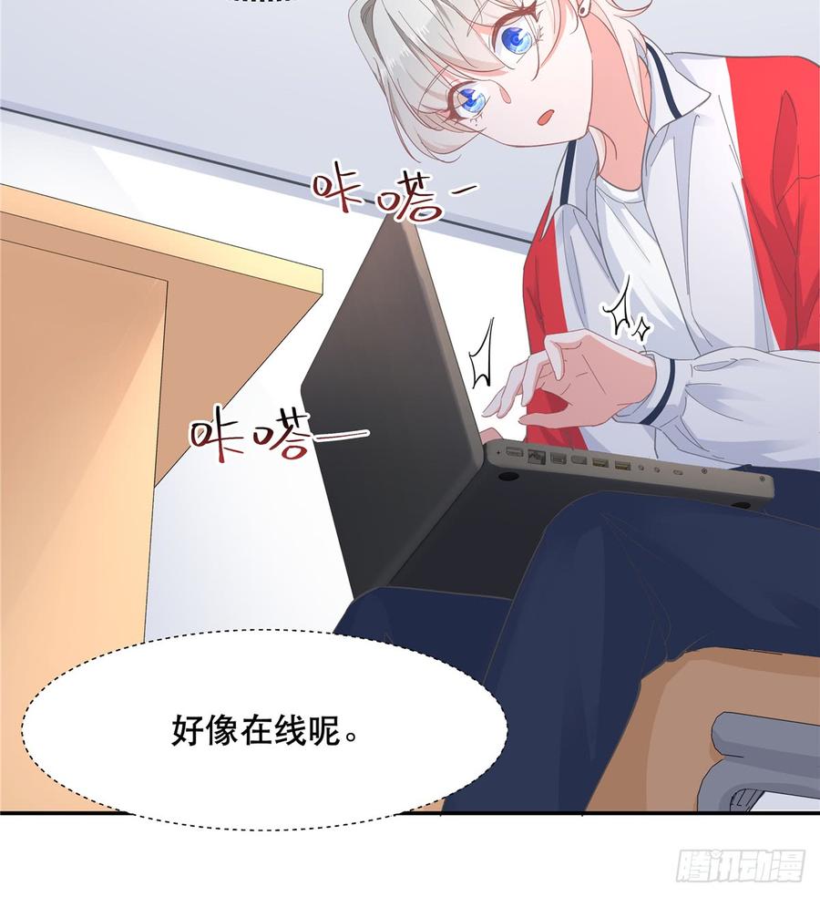 六十五话 独自美丽傅小九34