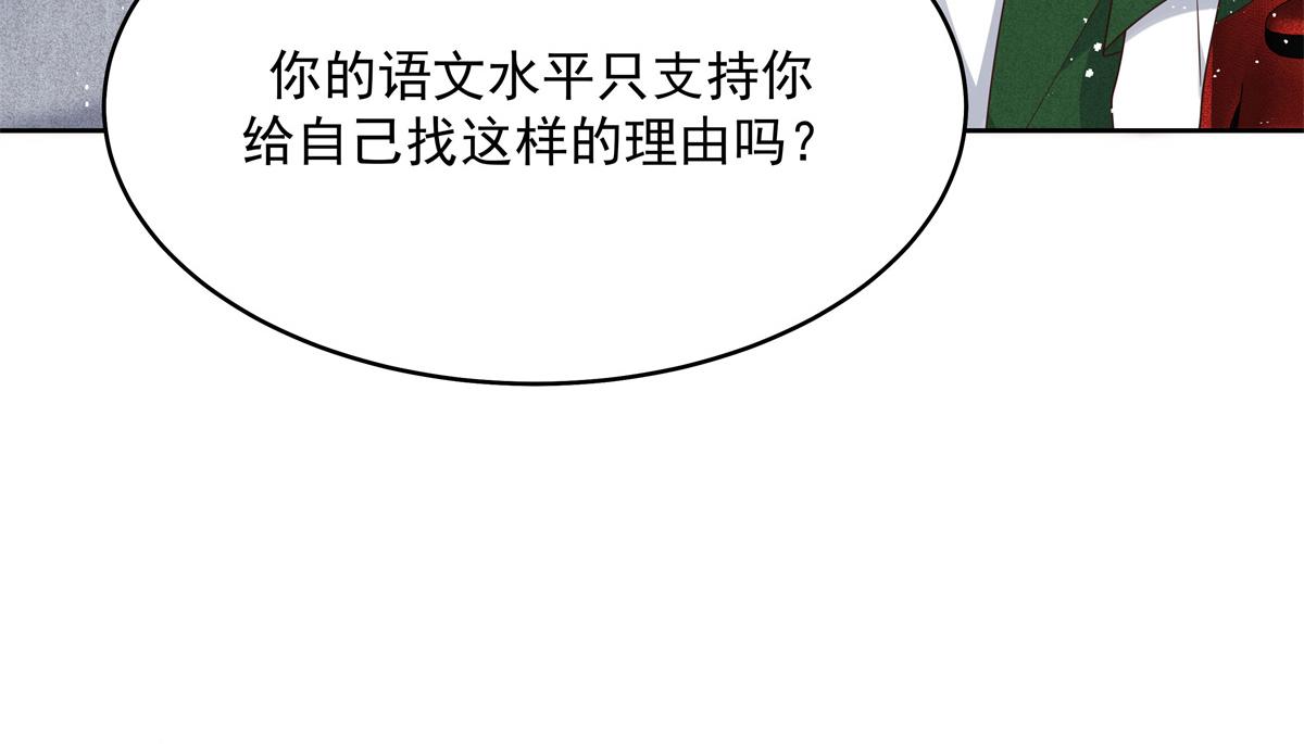 294 亲一下也要负责？57