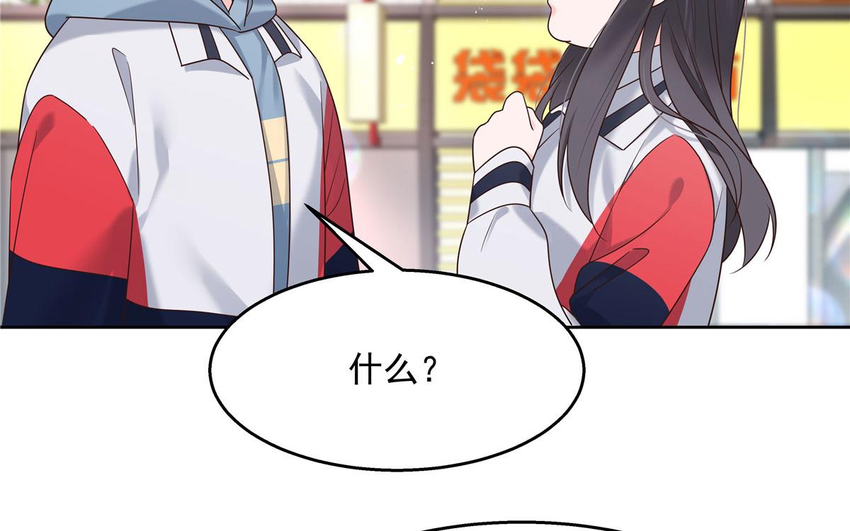 265 不会是那个吧？74