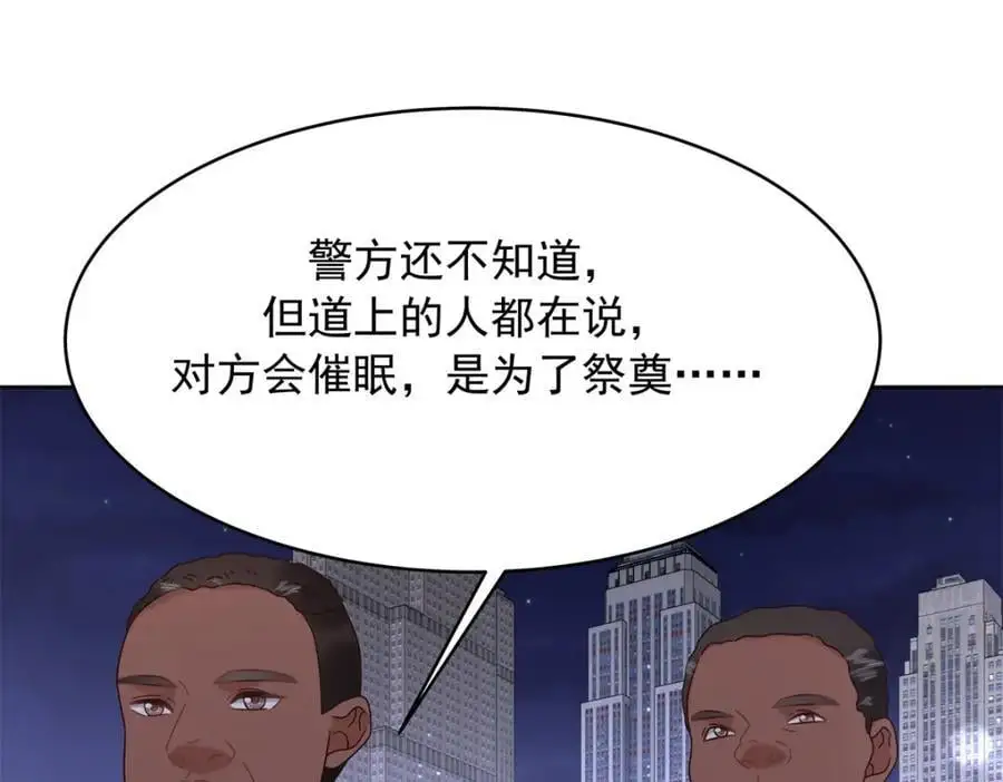 424 我有入眠作用76