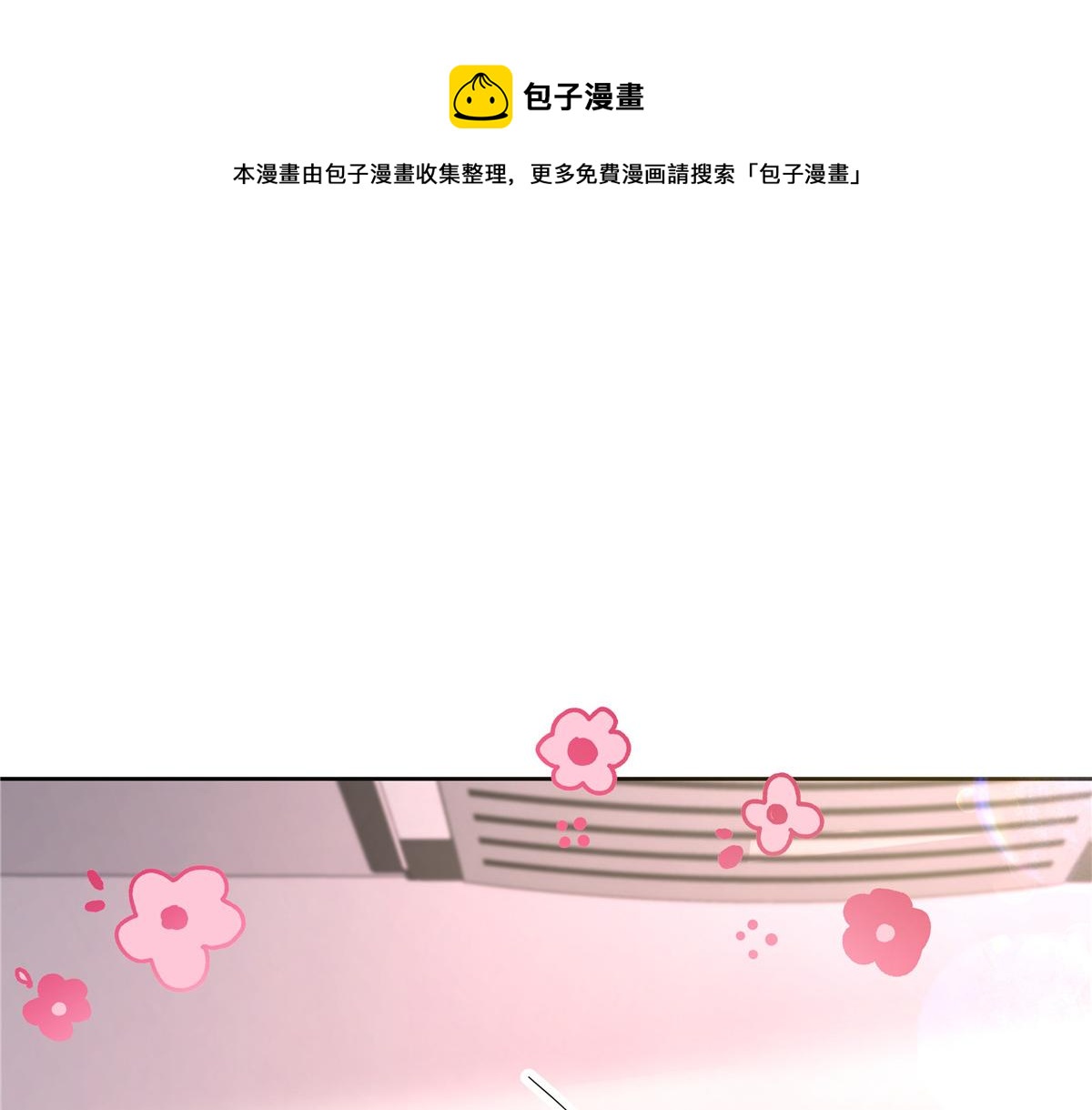 321 这是什么纯爱节目49