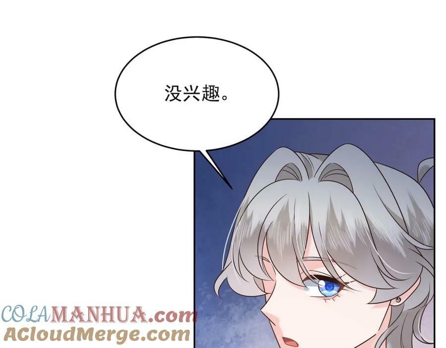 378 当面挖墙脚84