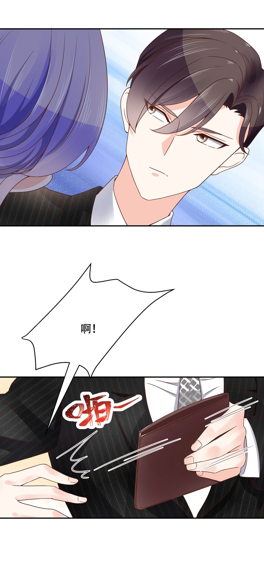 二十一话 以身相抵23
