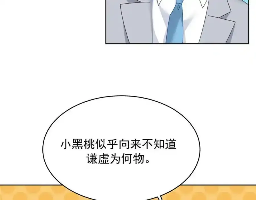 367 我会输101