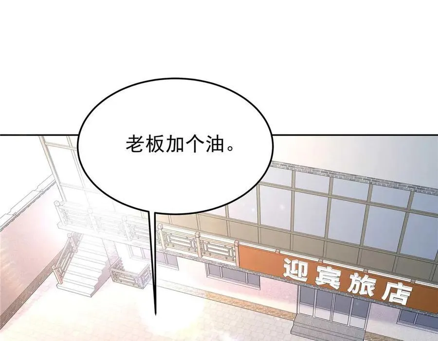 459 我们走散了怎么办33