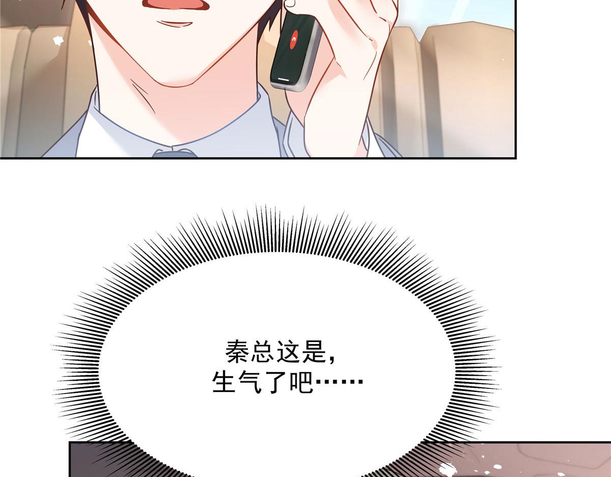 252 下次在我面前洗澡30