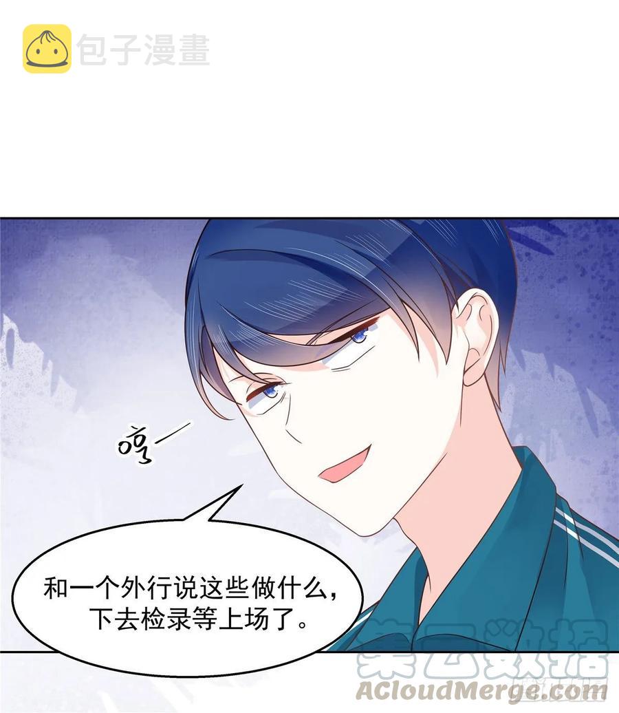 九十七话 野生君？呵28