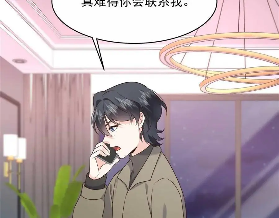 414 Z，谢谢你35