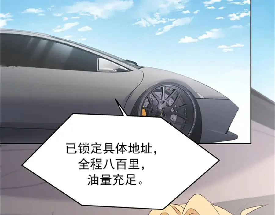 475 集体催眠71