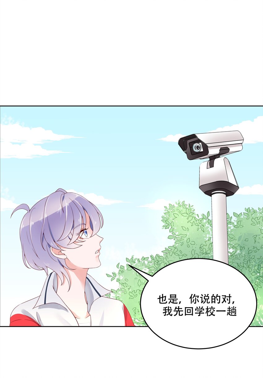 五话 ~调戏使人快乐~18