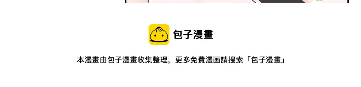 257化装舞会：和我跳舞很无聊36