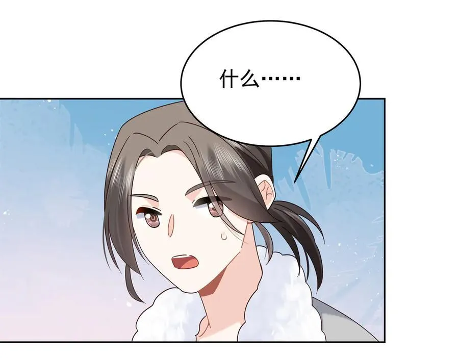 477 他正和心爱的人卿卿我我15