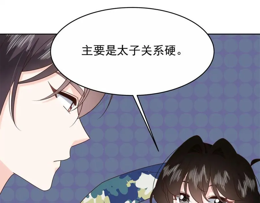 448 有男朋友的人59