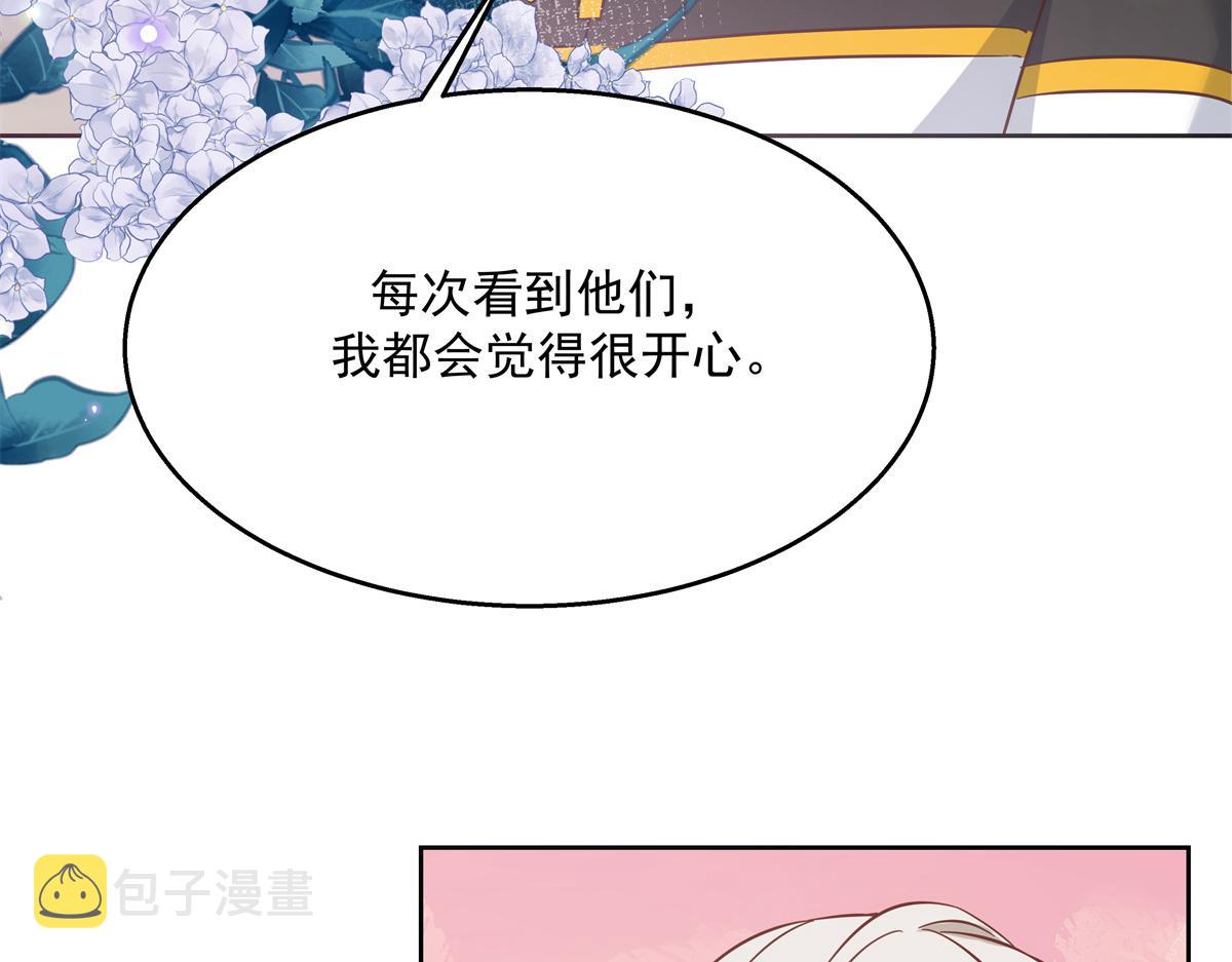 第232话 磕自家儿子CP31