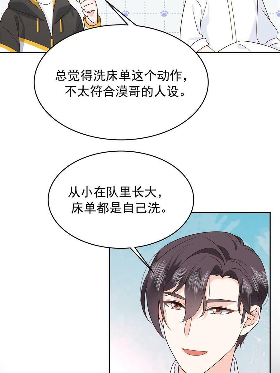 362 销毁“作案”现场43