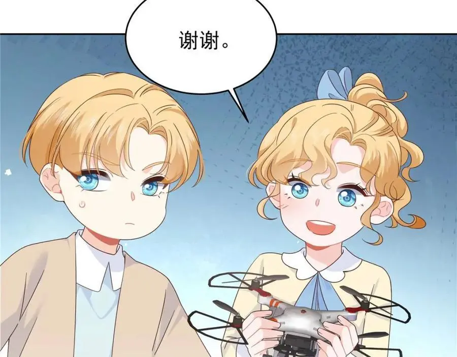 425 芥蒂，青梅竹马61