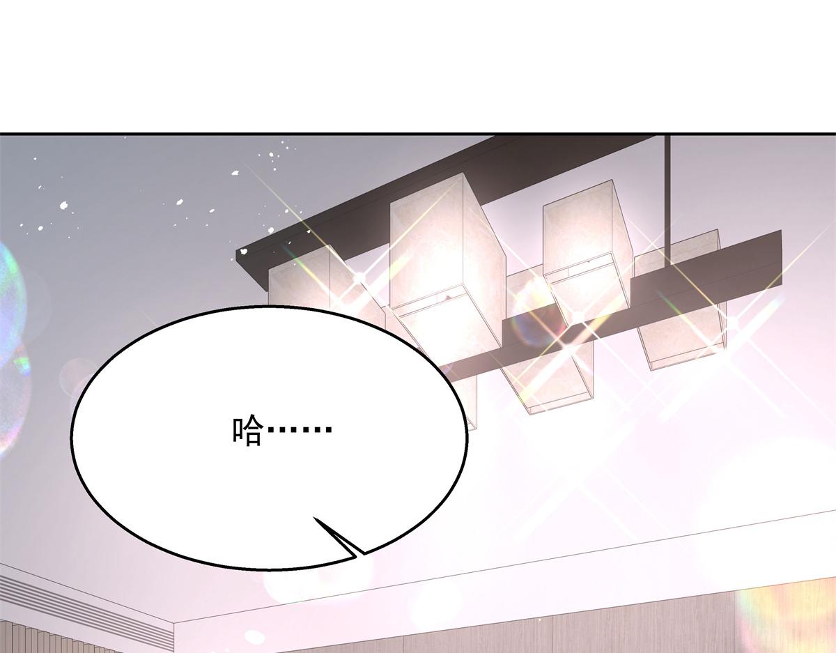 第224话 你那个陪睡的抱枕呢21