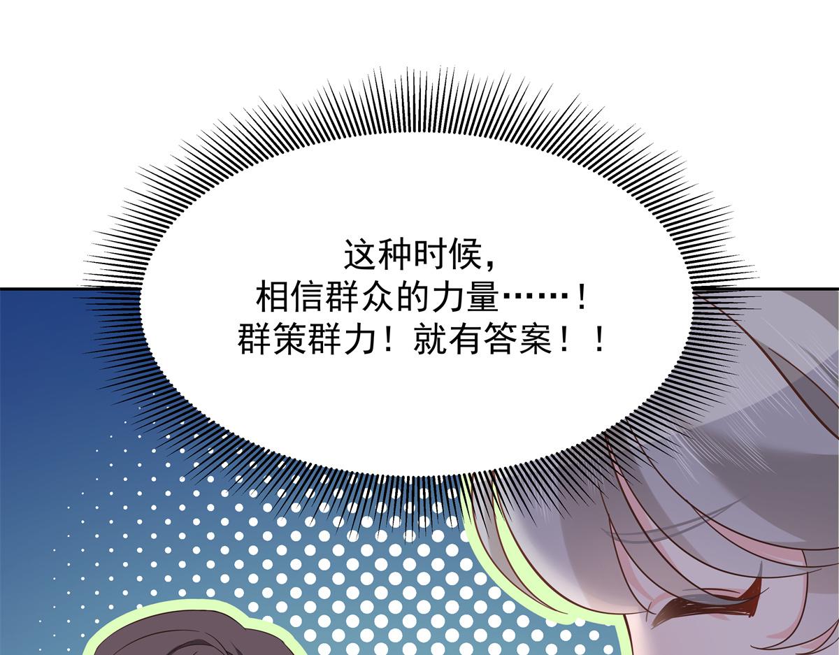 291 你没有喜欢过我？？？85