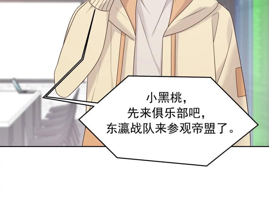 392 不想在一起，就分开吧82