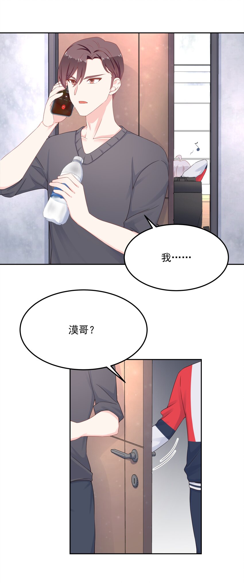 五十三话 反人类的物理36