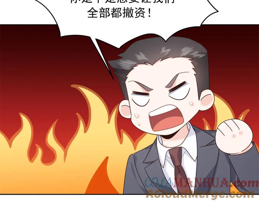 408 我有的是钱16