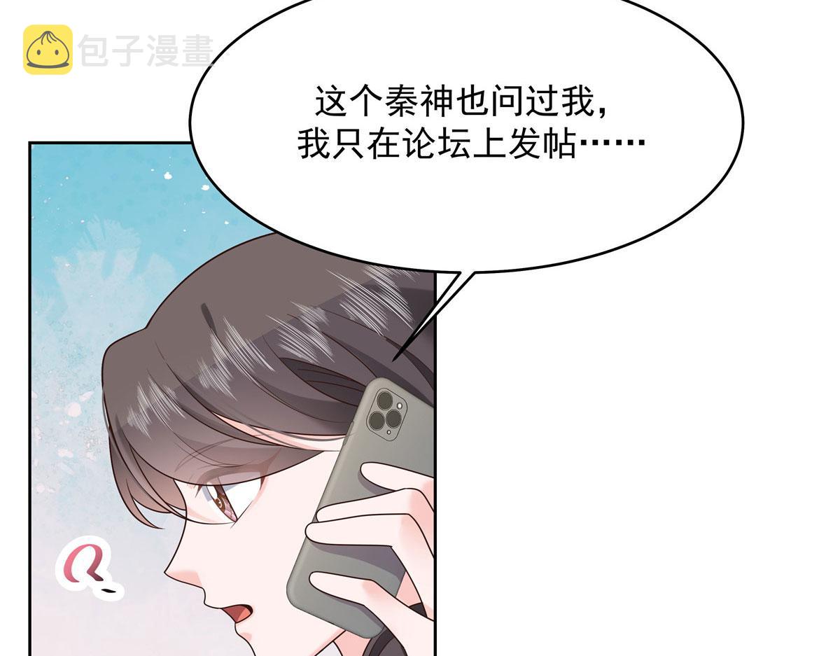 289 选李梦然还是我？18
