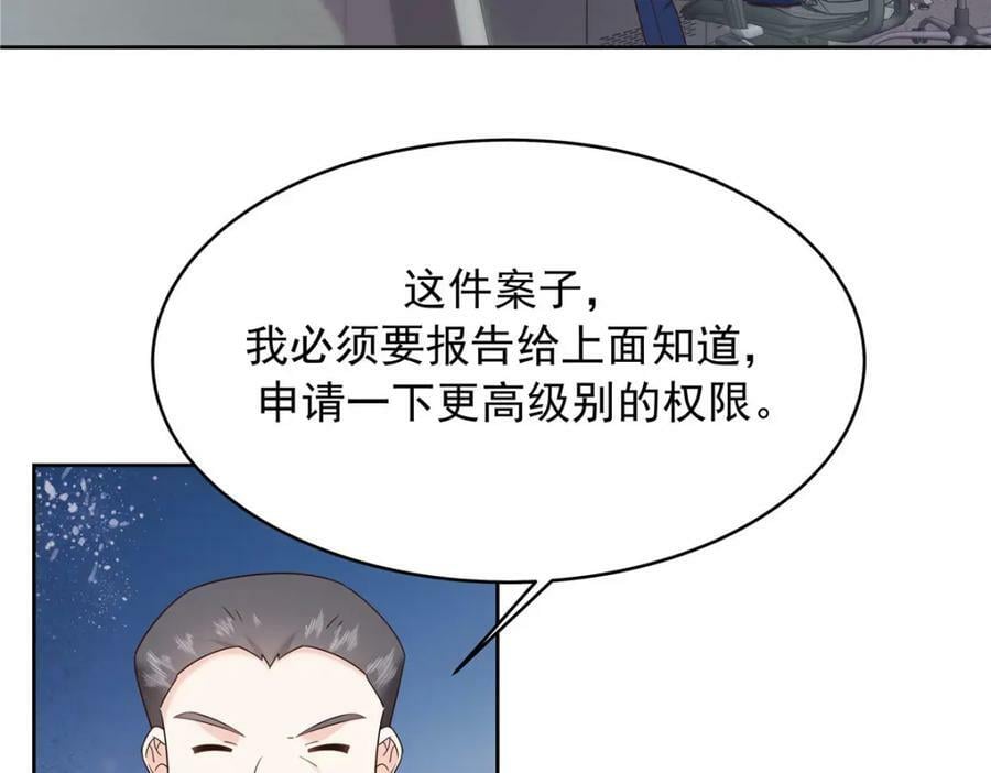 373 等你恢复真身95