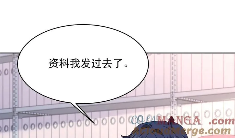 477 他正和心爱的人卿卿我我84