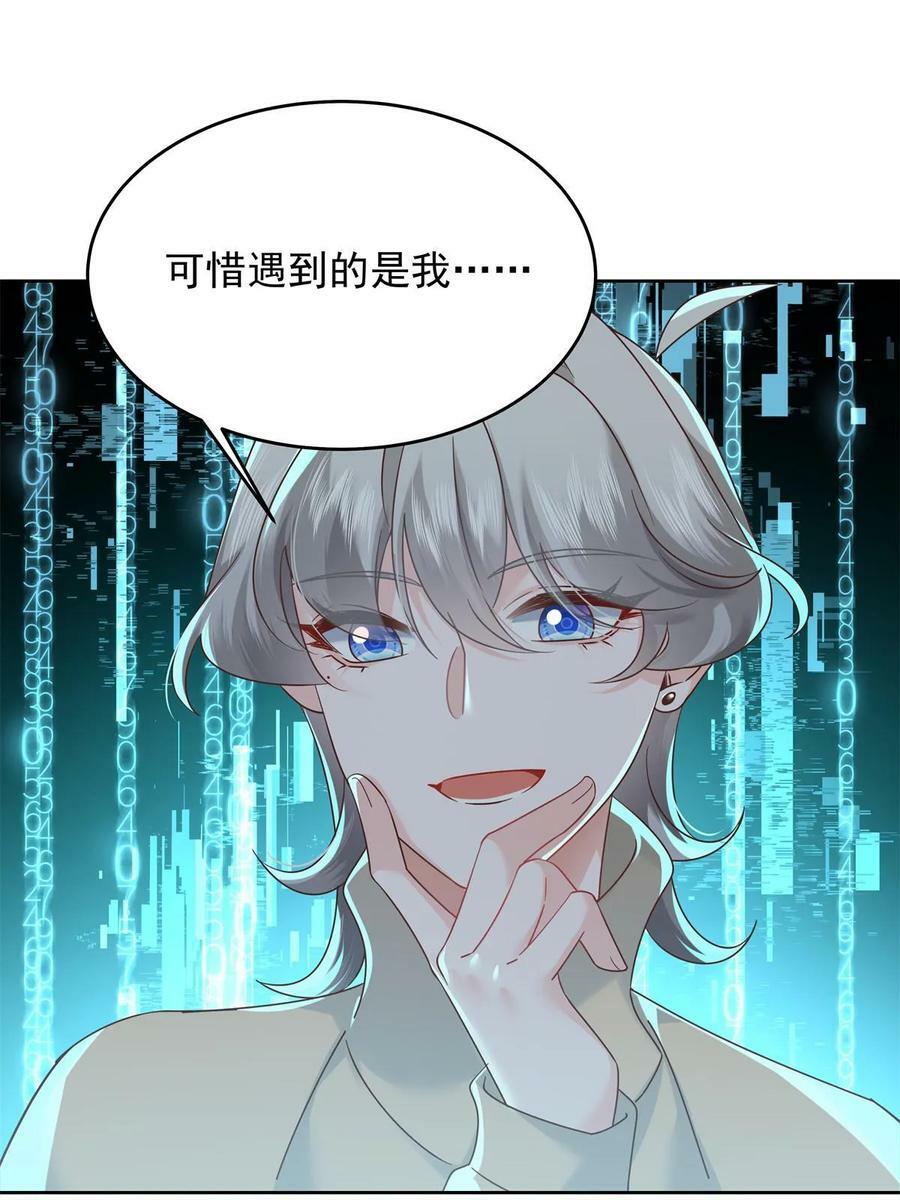 349 入心彻骨，重如千斤49