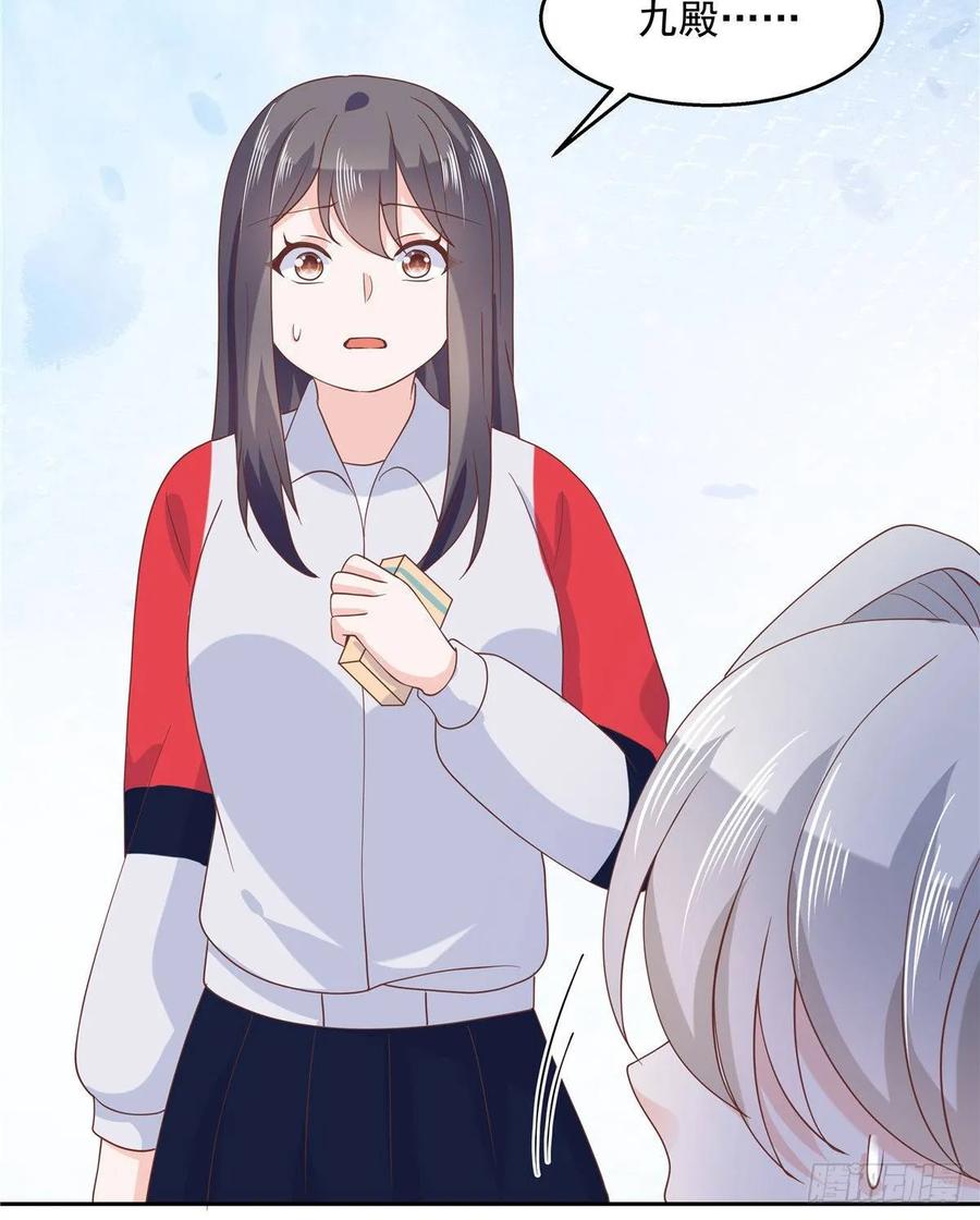 七十九话 教训傅九37