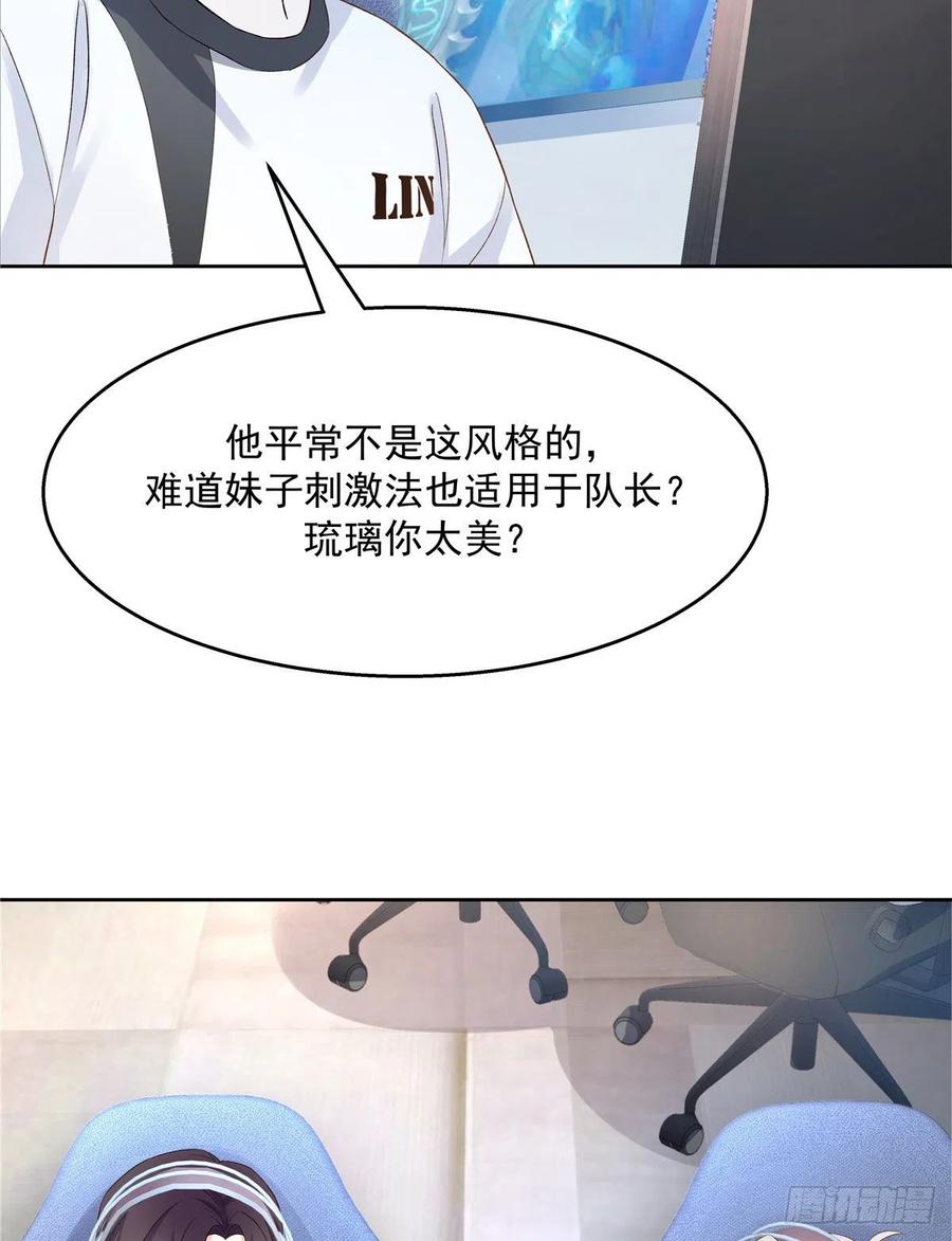 第一百二十八话 樱之流出场~16