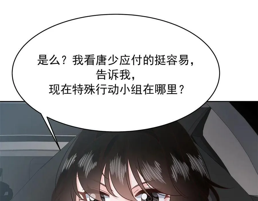 458 开始寻夫66