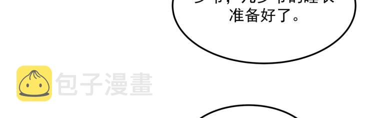 五十四话 跟漠哥一起睡？57
