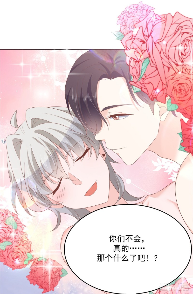 第177话 你们，那个什么了_17