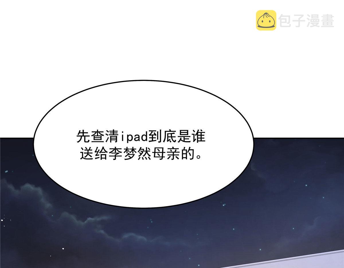 286 喂饭play4