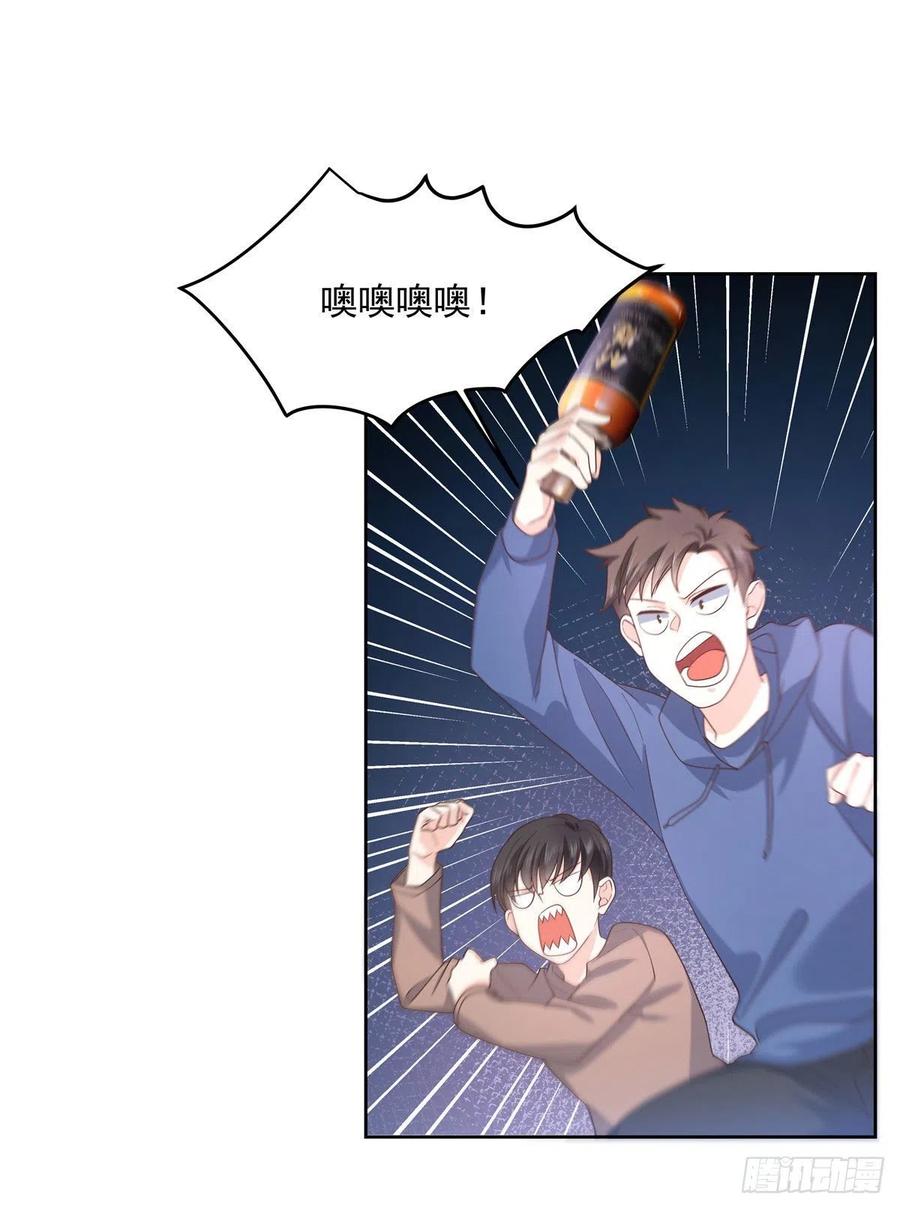 第一百四十八话 敢动我弟弟？1