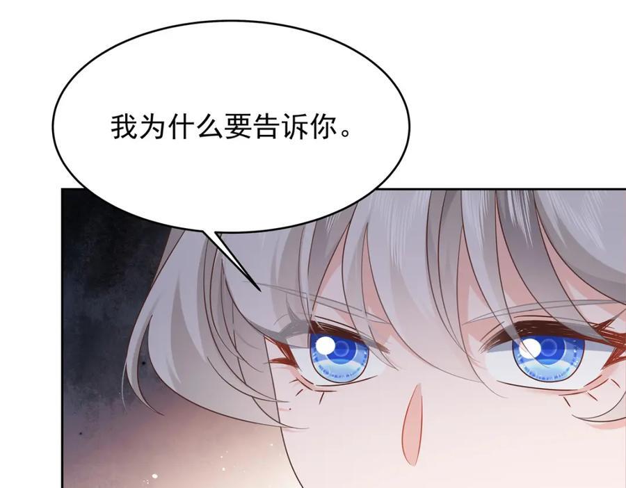 391 演戏121
