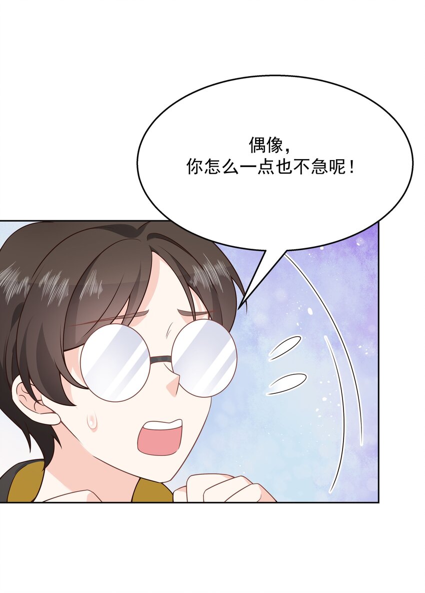 第169话 最怂队长？21