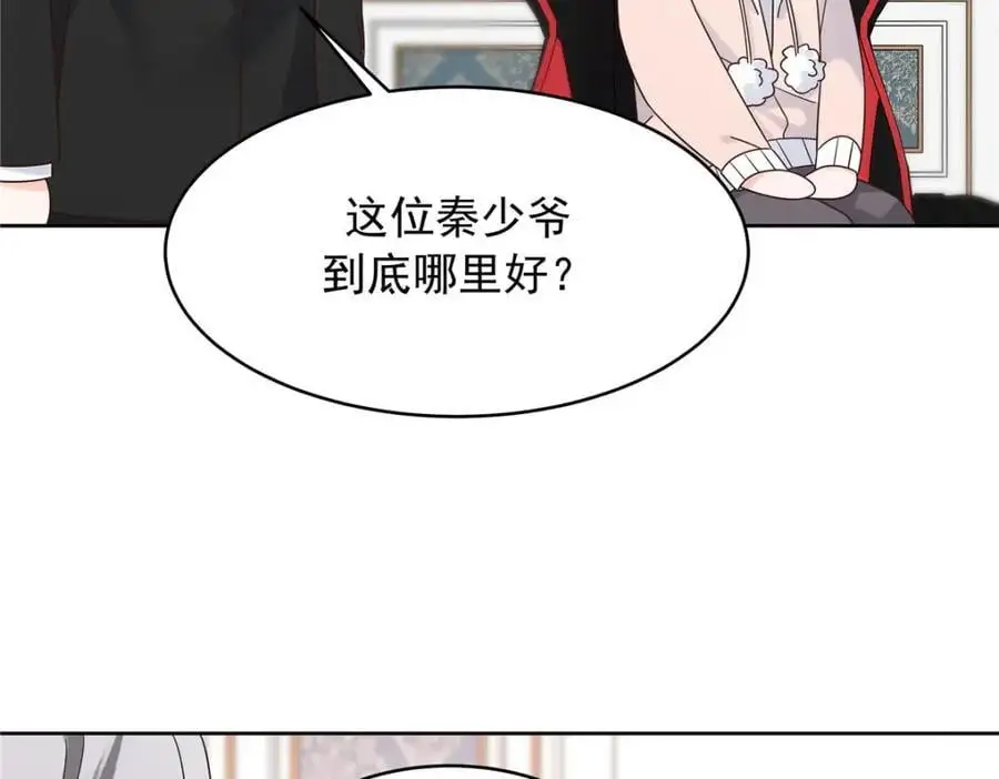 430 围剿Z23