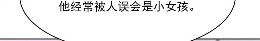 383 我向你告白的第三十天19