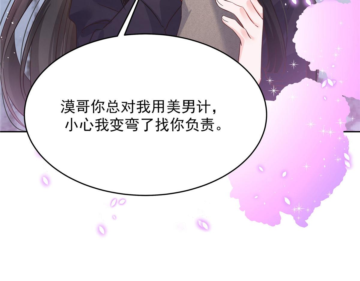 282 女装九的勾引87
