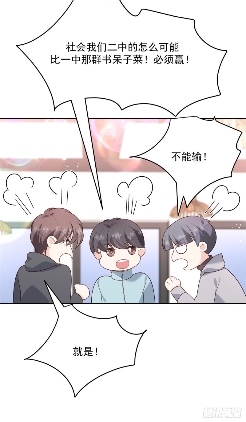 第186话 我这个人，睚眦必报22