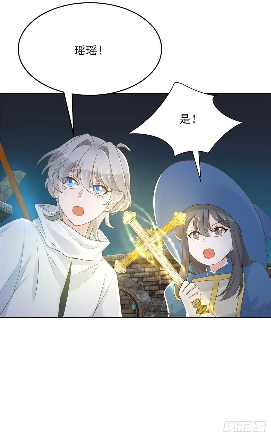 一百零三话 四杀傅小九！5