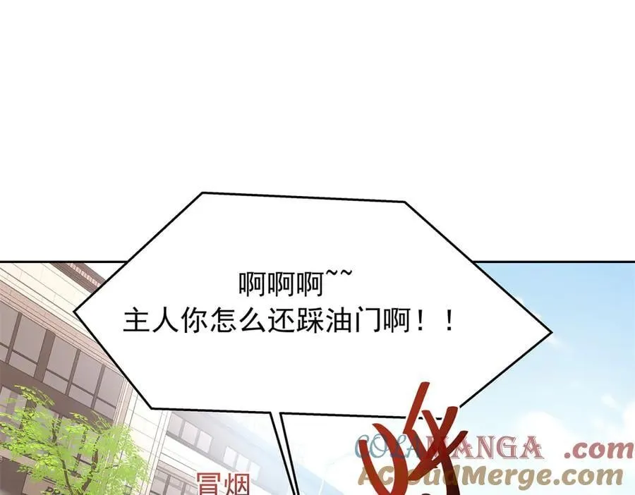 480 怎么是你！56